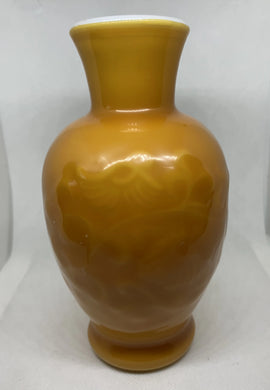 Avon Vintage Glass Vase Amber Spring Bouquet Fragranced Vase